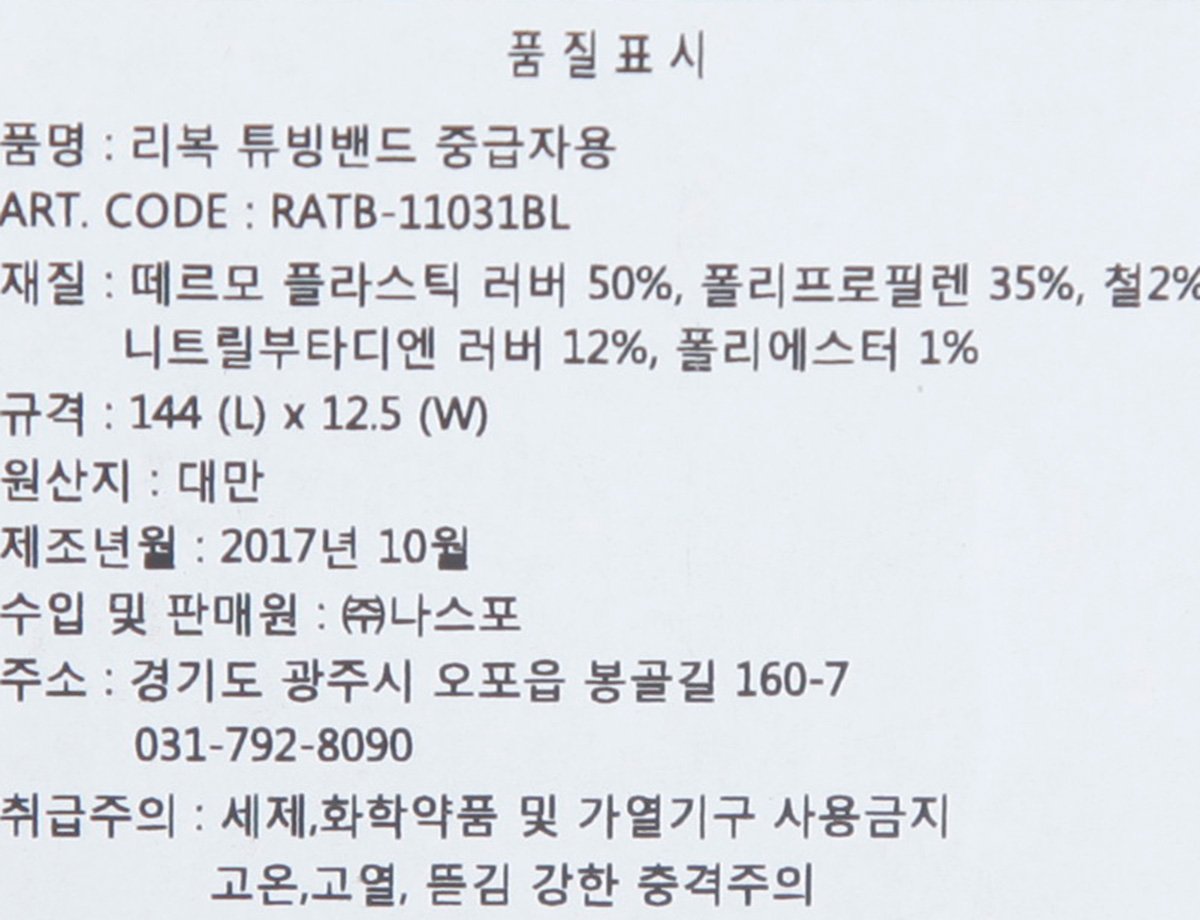 품질표시이미지2