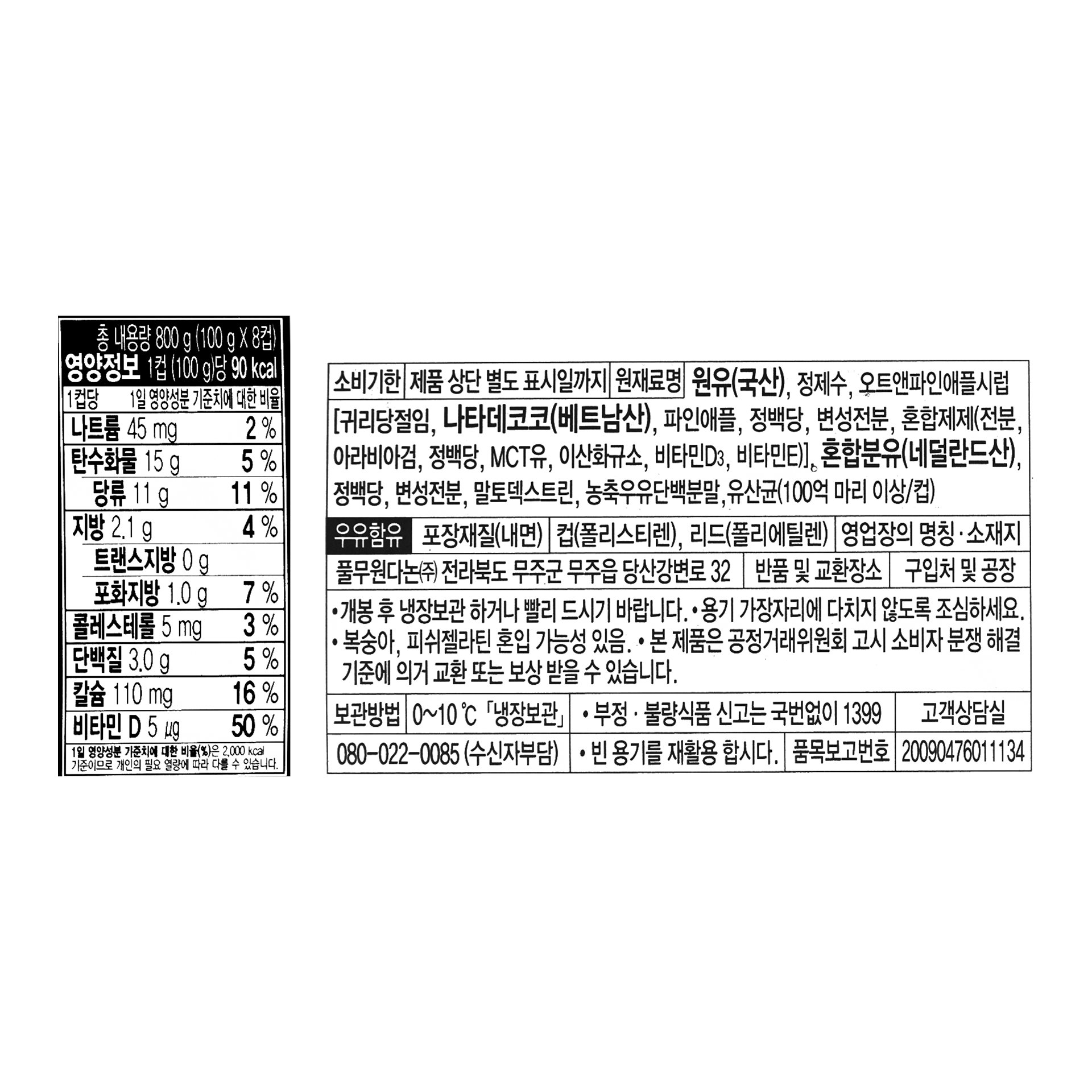 품질표시이미지1