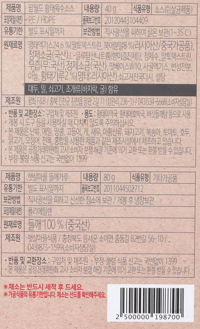 품질표시이미지1
