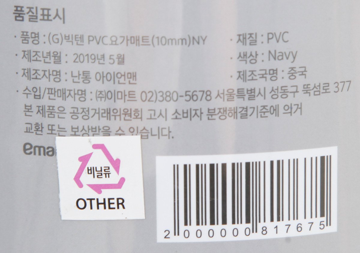 품질표시이미지2