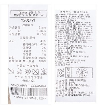 품질표시이미지1