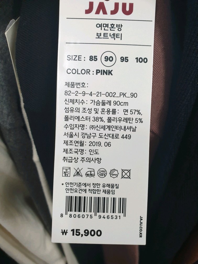 품질표시이미지1