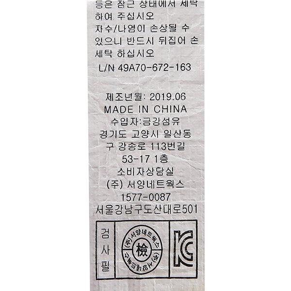 품질표시이미지2