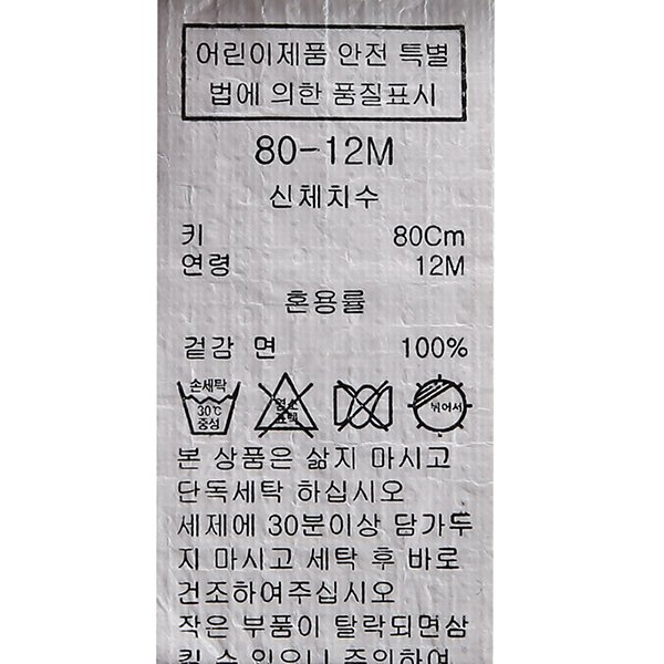 품질표시이미지3