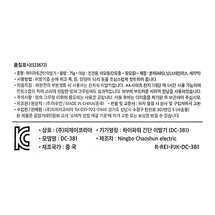 품질표시이미지1
