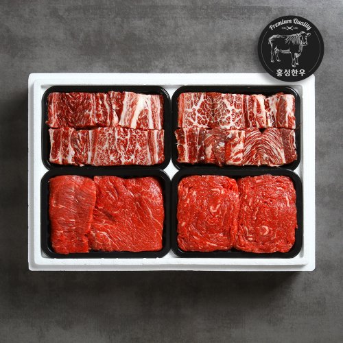 2019명절 홍성아토한우 암소선물세트