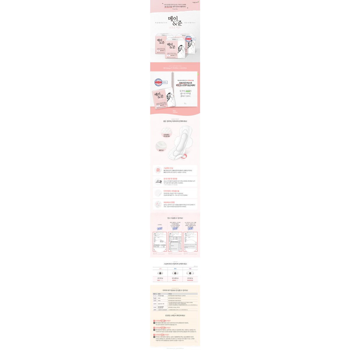 상품 이미지5