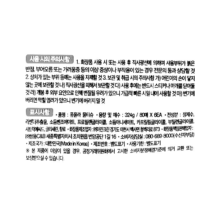 품질표시이미지1