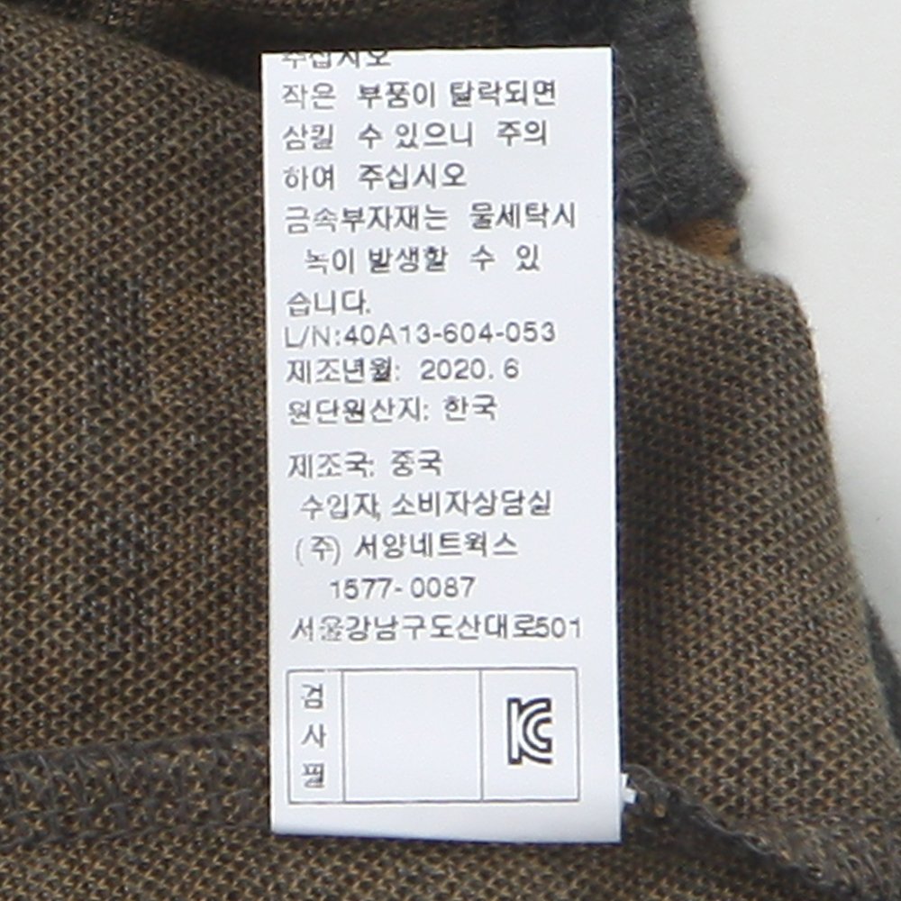 품질표시이미지2