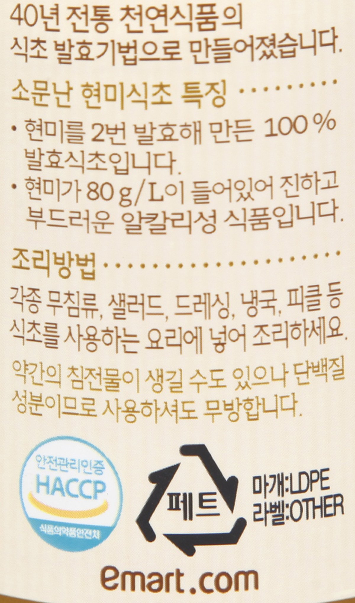 품질표시이미지2