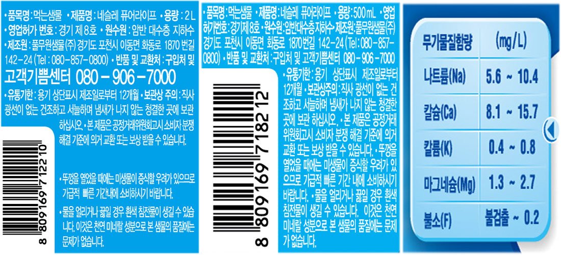 품질표시이미지1