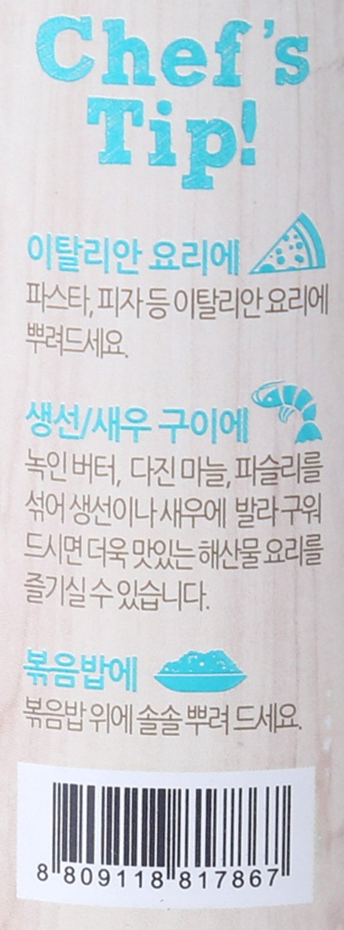품질표시이미지2