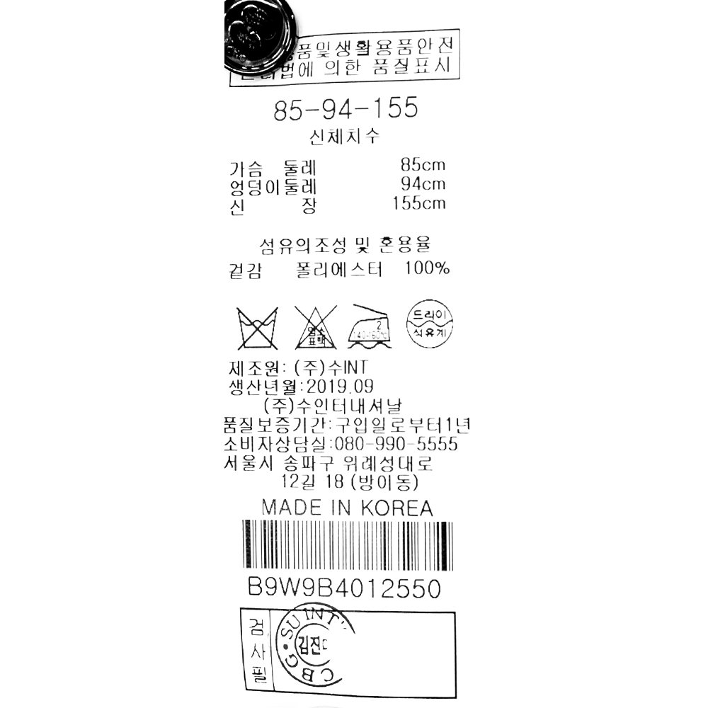 품질표시이미지1