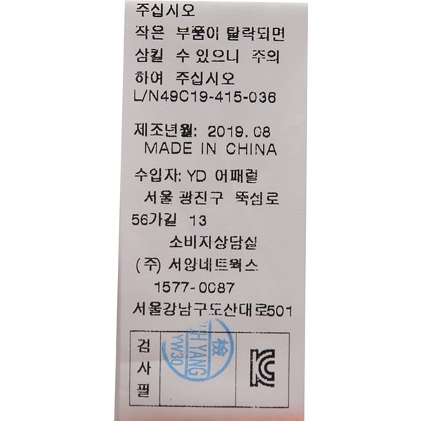품질표시이미지2