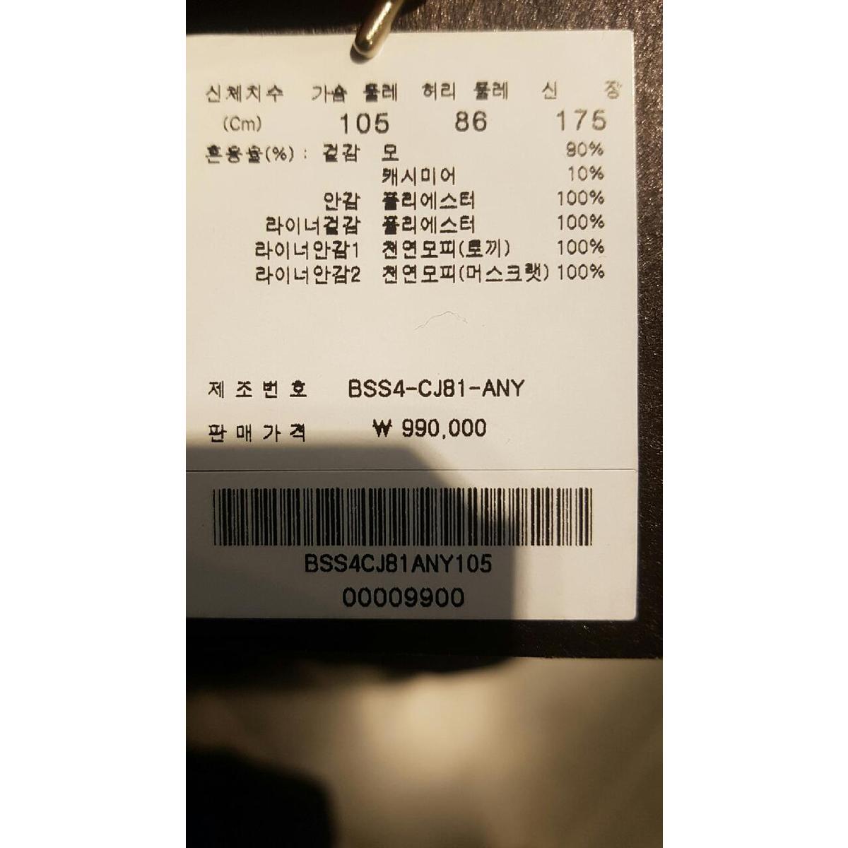 상품 이미지8
