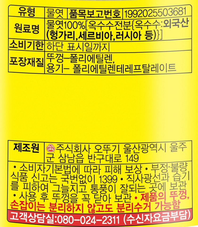 품질표시이미지1