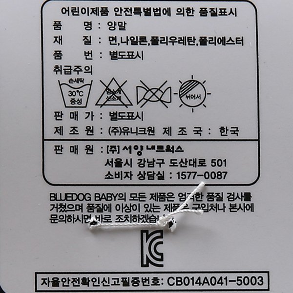 품질표시이미지2