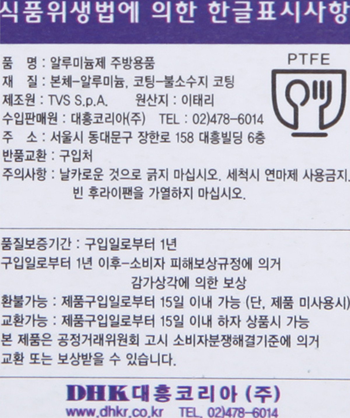 품질표시이미지3