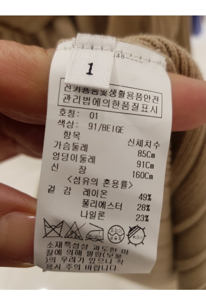 품질표시이미지2