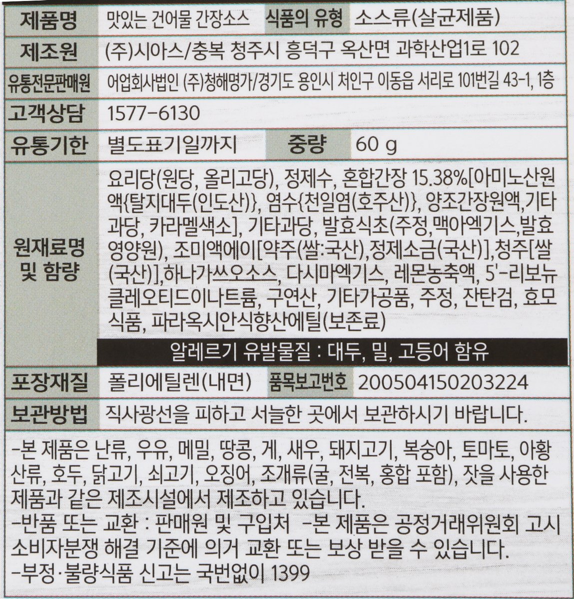 품질표시이미지2