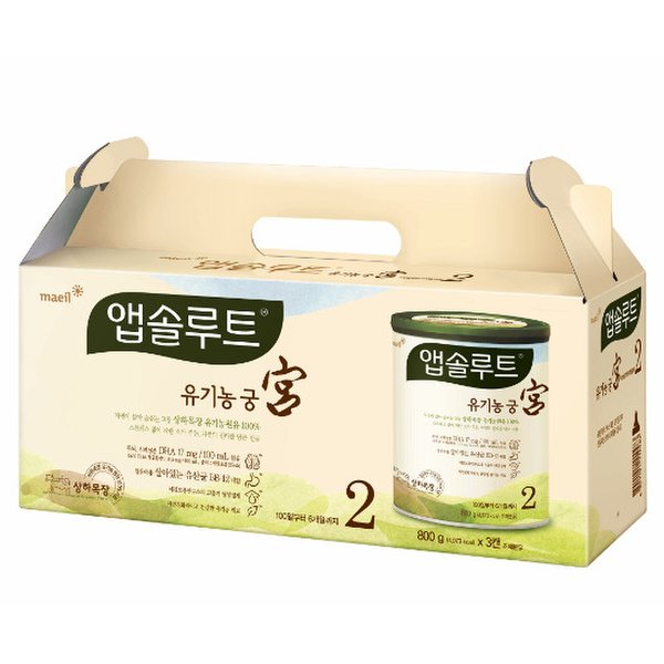 [매일] 앱솔루트 유기농 궁 2단계(800g*3) 2400g