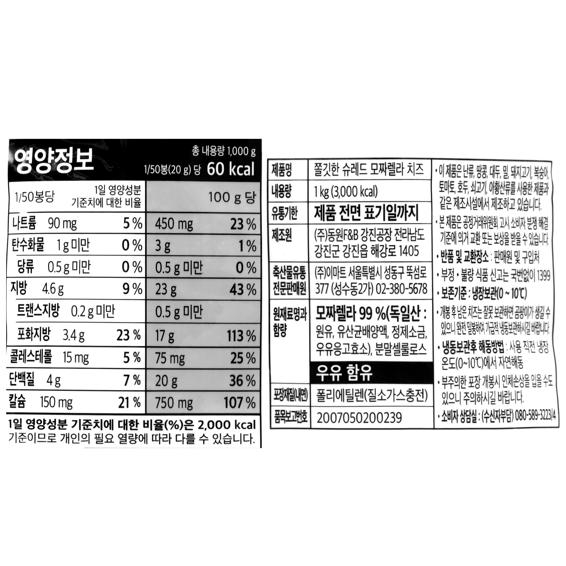 품질표시이미지1