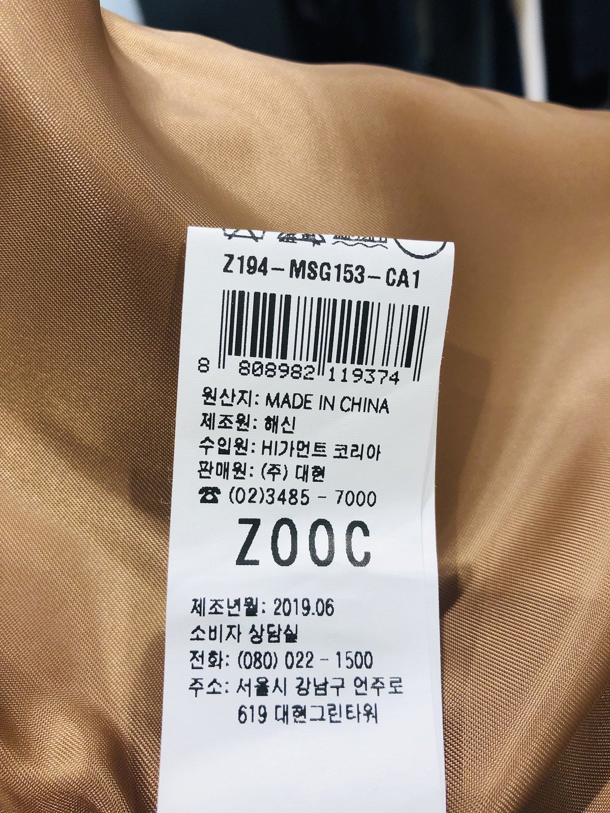 품질표시이미지2