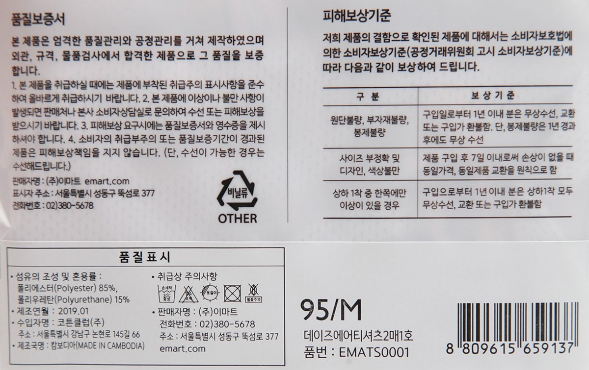 품질표시이미지2