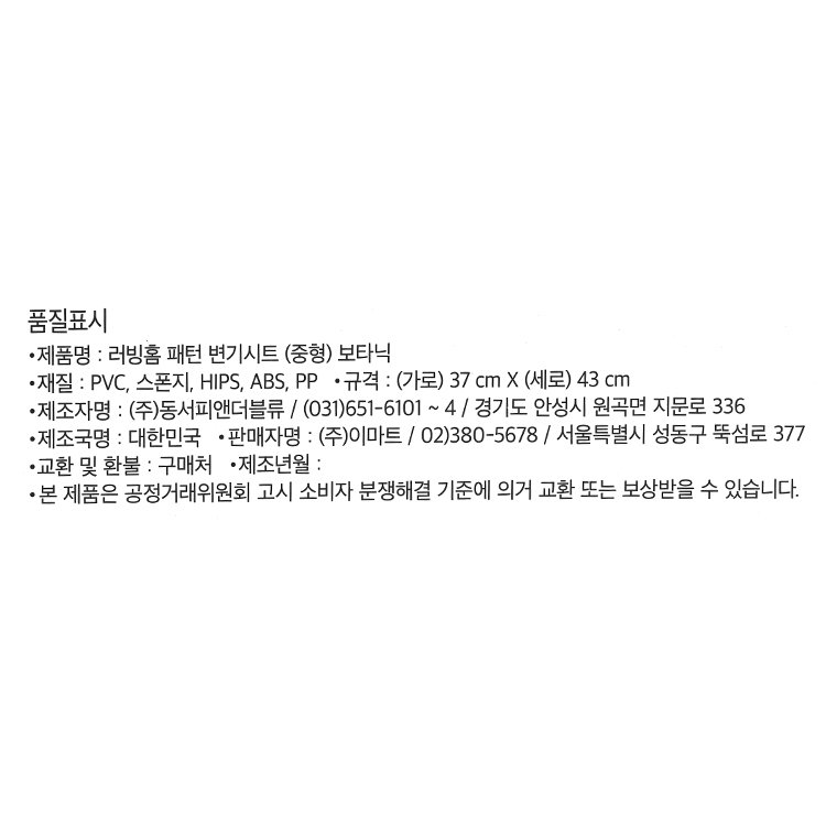 품질표시이미지1
