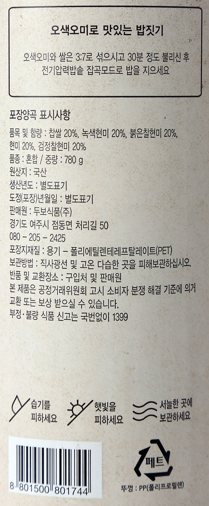 품질표시이미지1