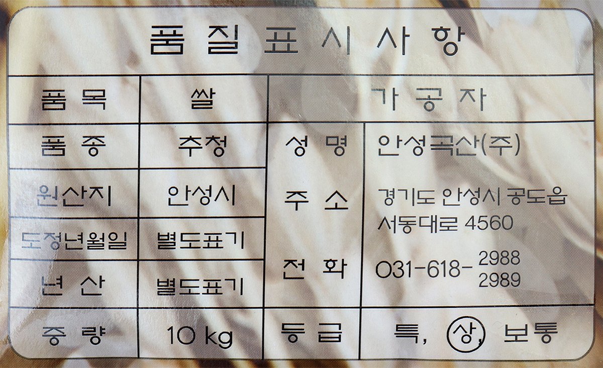 품질표시이미지1