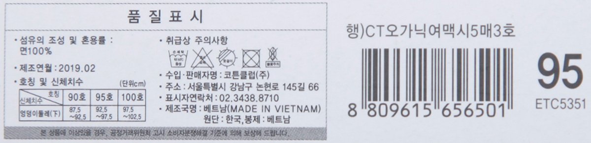 품질표시이미지1