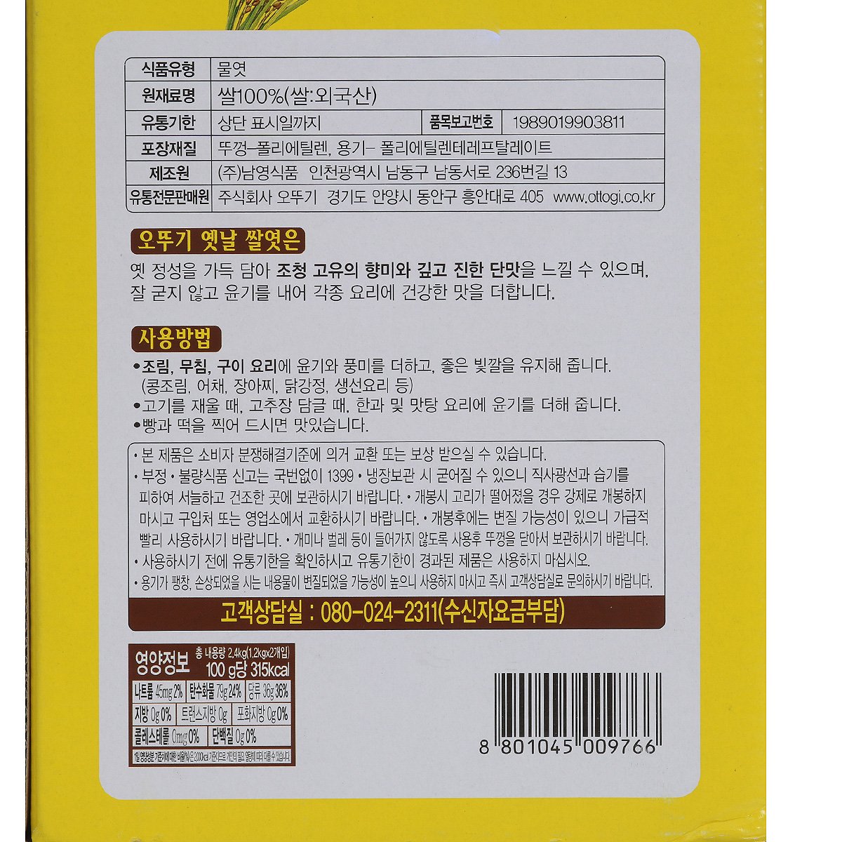 품질표시이미지1