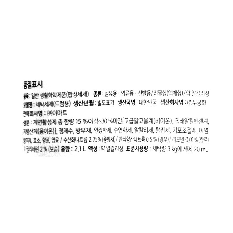 품질표시이미지1