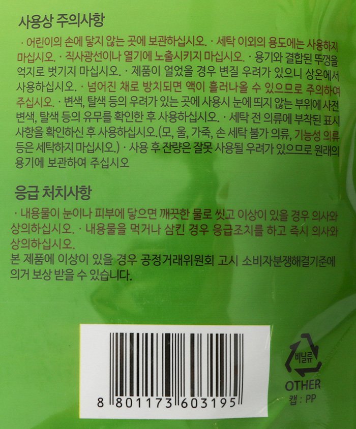 품질표시이미지2