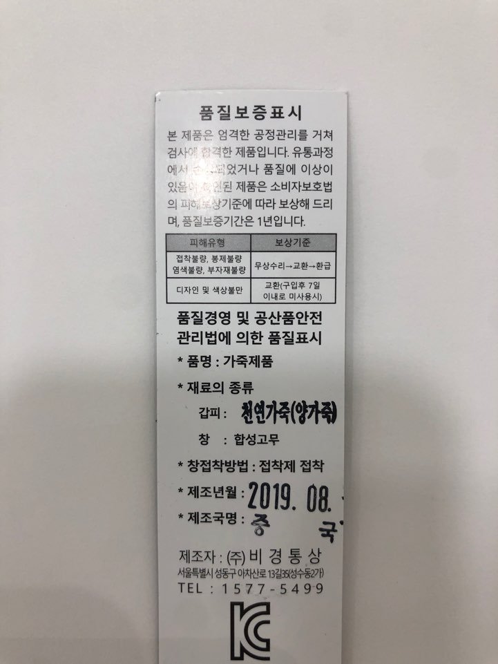 품질표시이미지1