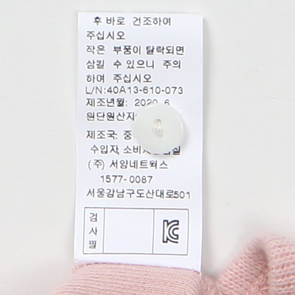 품질표시이미지2