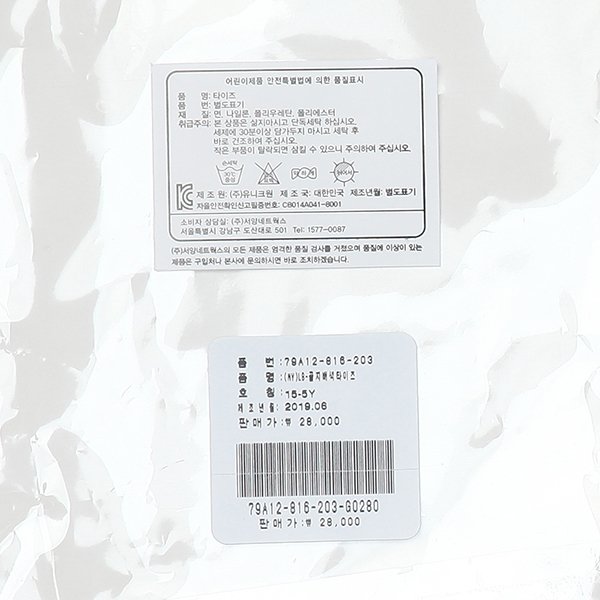 상품 이미지7