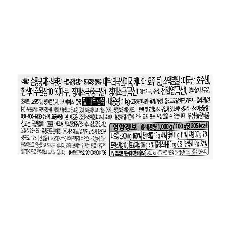 품질표시이미지1