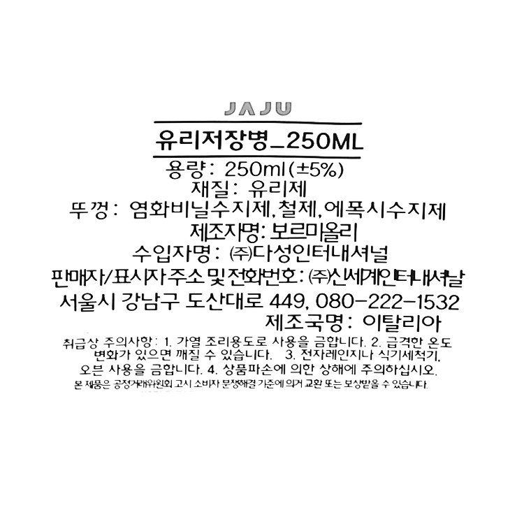 품질표시이미지1