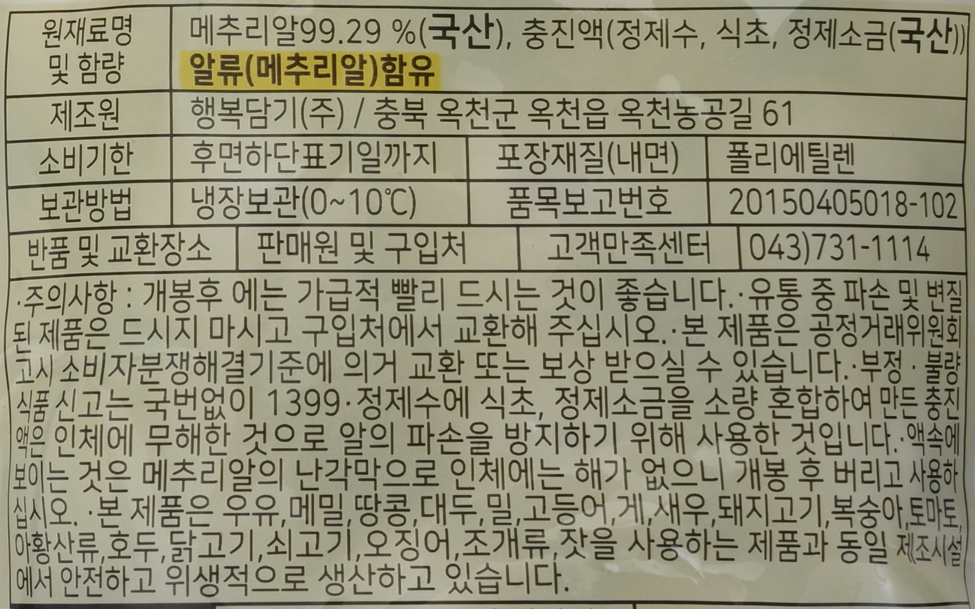 품질표시이미지1
