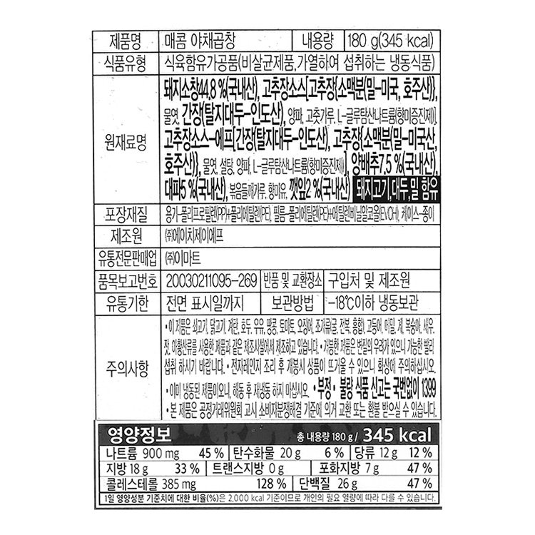 품질표시이미지1