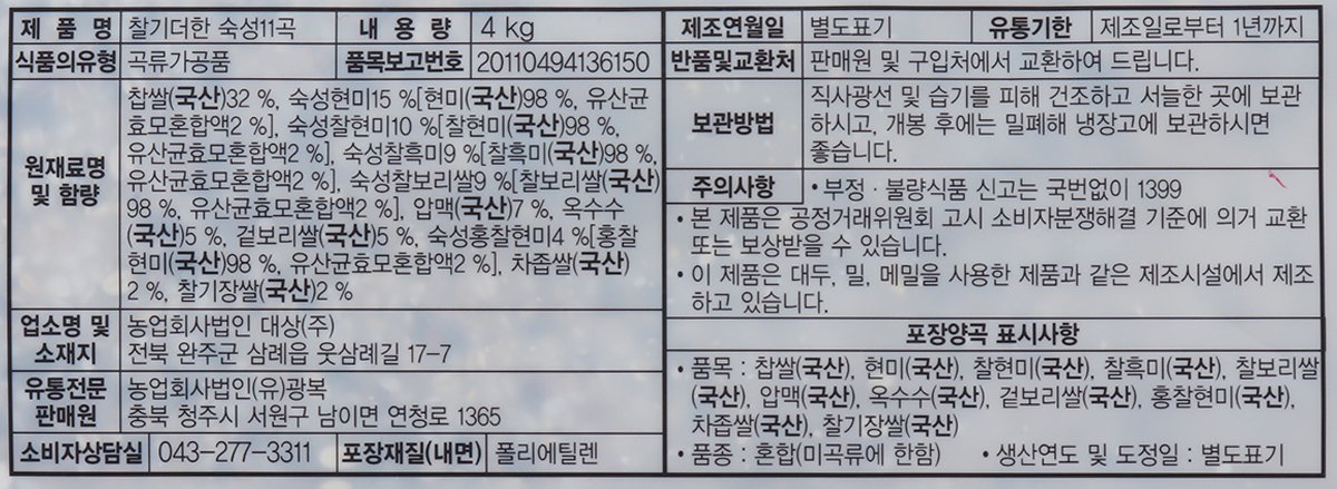 품질표시이미지1