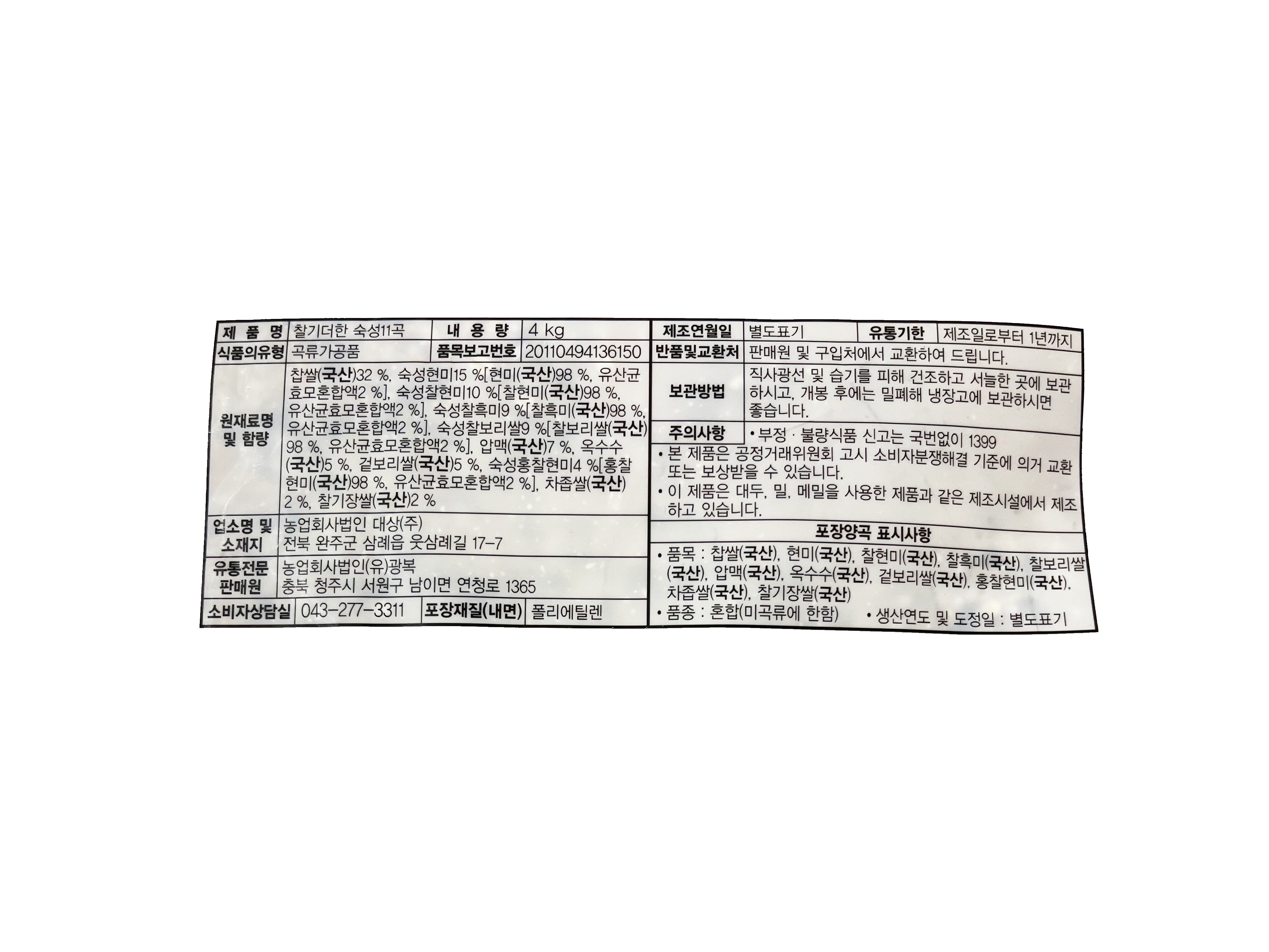 품질표시이미지2