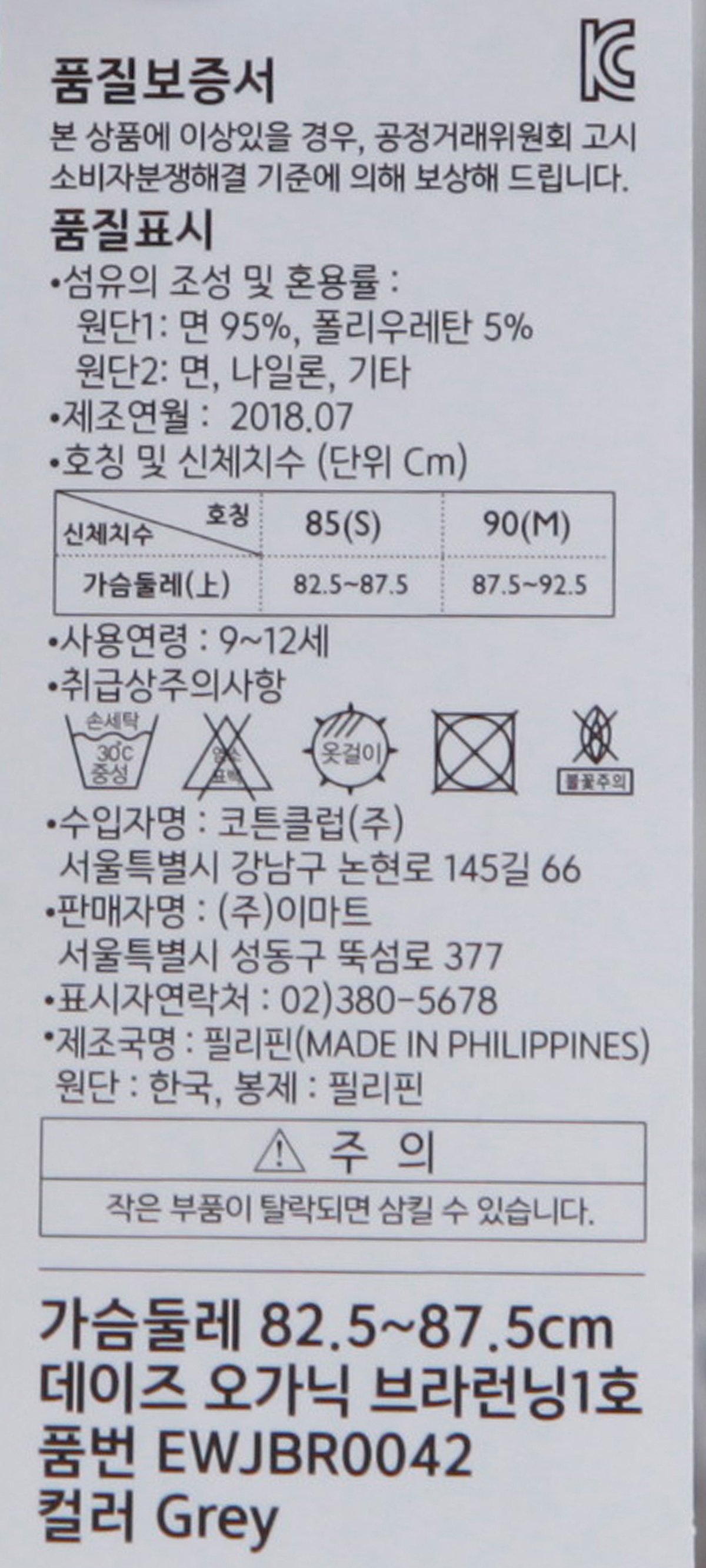 품질표시이미지2