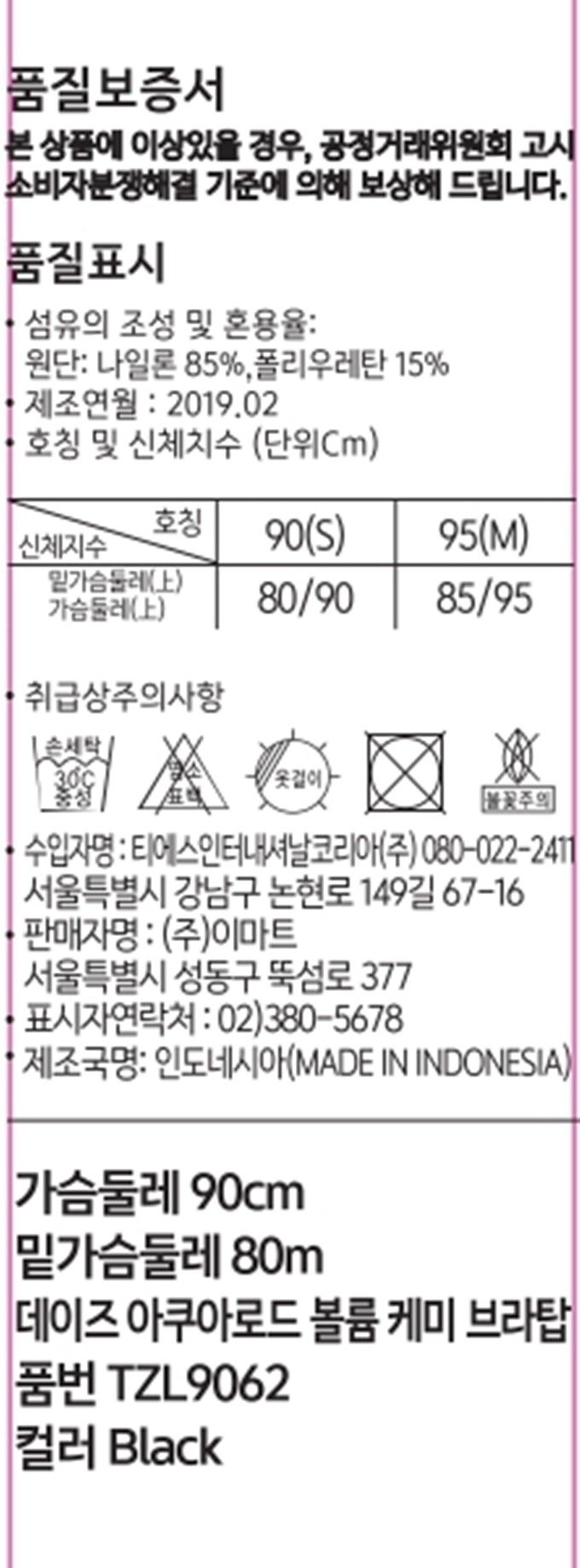 상품 이미지2