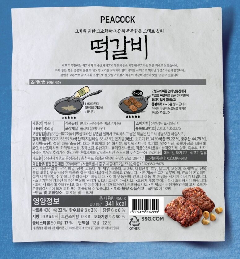 품질표시이미지1