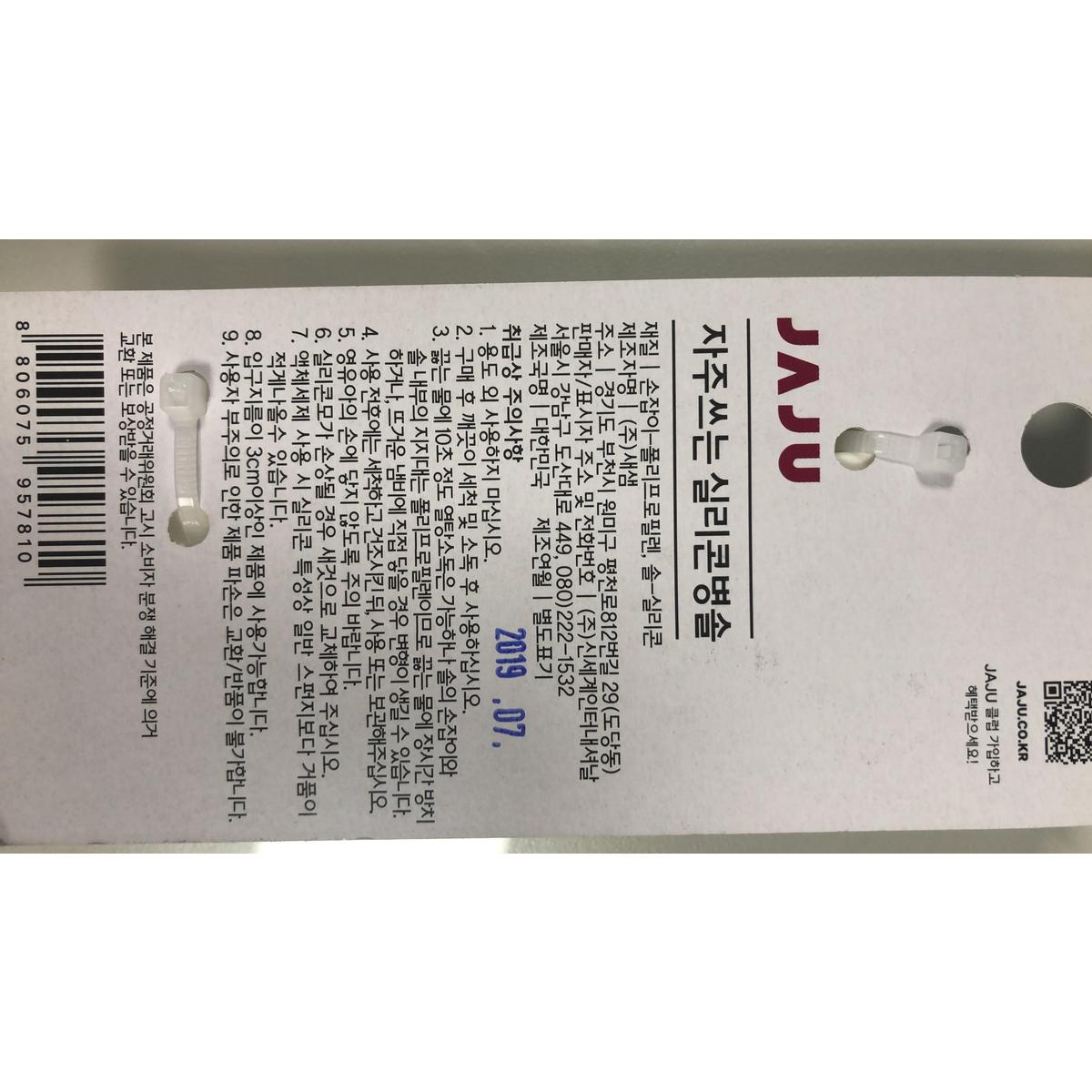 상품 이미지4