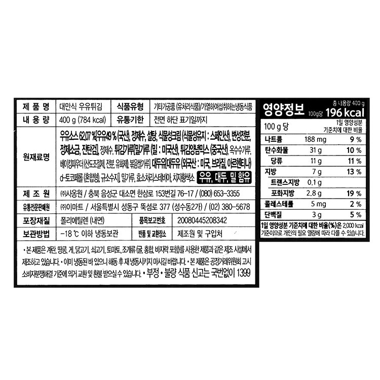 품질표시이미지1