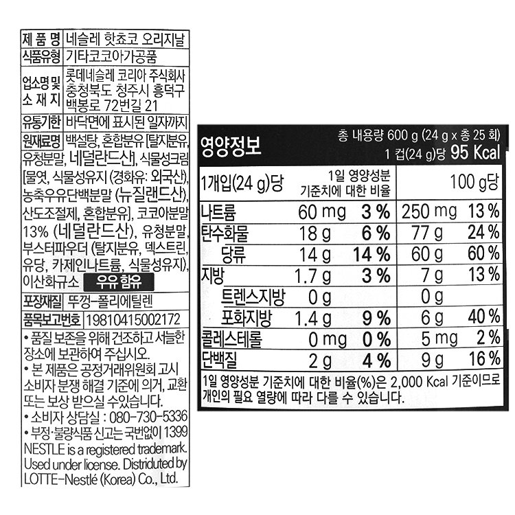 품질표시이미지1